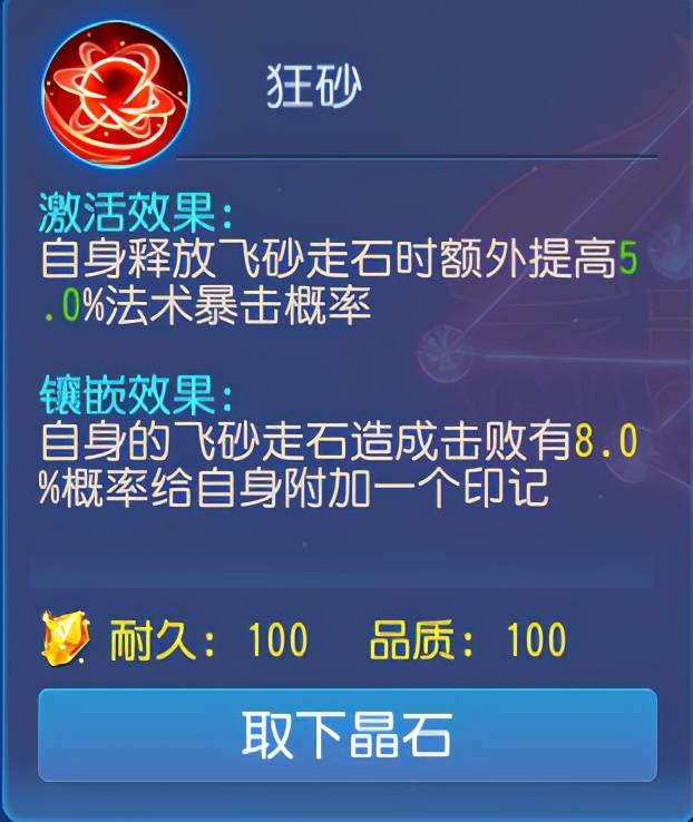 梦幻手游魔王寨和小雷音寺哪个强，2021梦幻手游小雷音寺和魔王寨选哪个