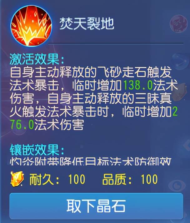 梦幻手游魔王寨和小雷音寺哪个强，2021梦幻手游小雷音寺和魔王寨选哪个