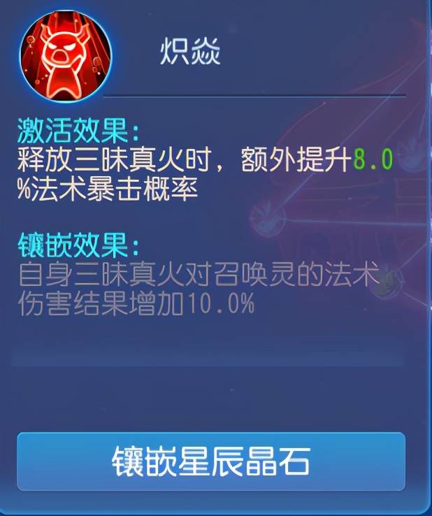 梦幻手游魔王寨和小雷音寺哪个强，2021梦幻手游小雷音寺和魔王寨选哪个