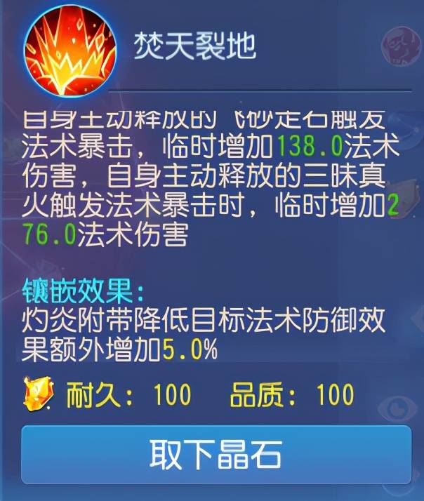 梦幻手游魔王寨和小雷音寺哪个强，2021梦幻手游小雷音寺和魔王寨选哪个
