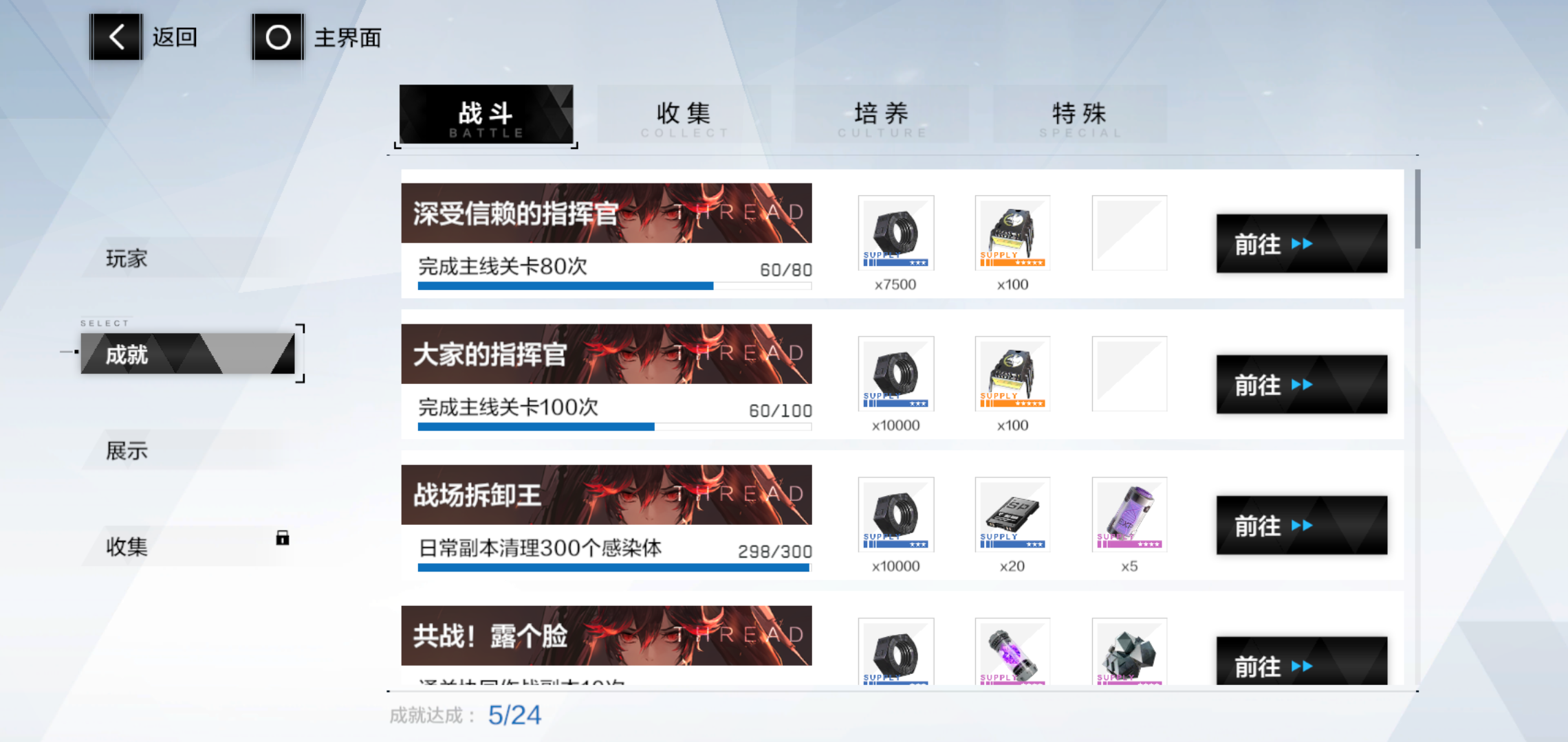 战双帕弥什如何快速获得黑卡？战双帕弥什黑卡获得途径及怎么使用
