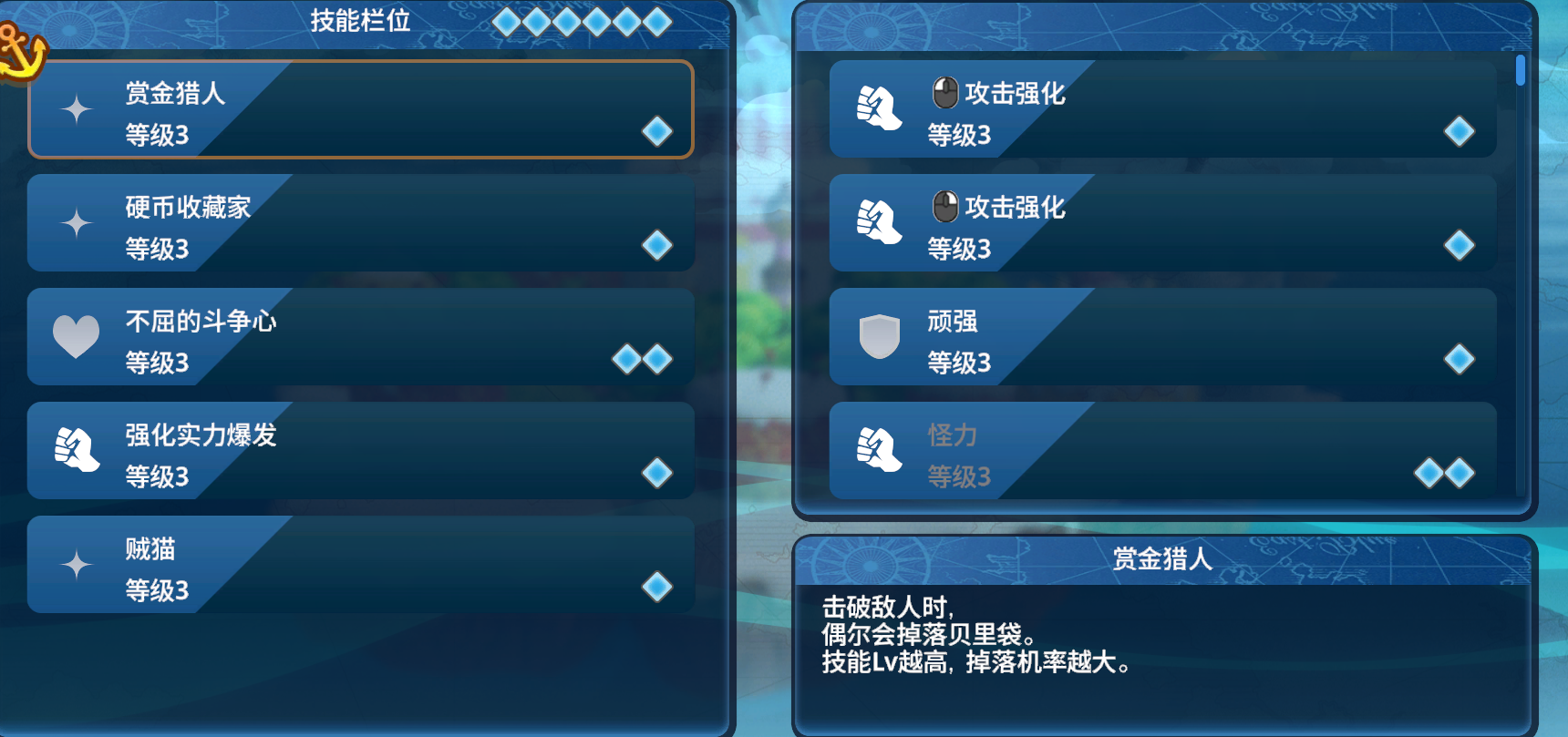 海贼无双4德雷克怎么变龙？海贼无双4德雷克怎么获得及伙伴等级