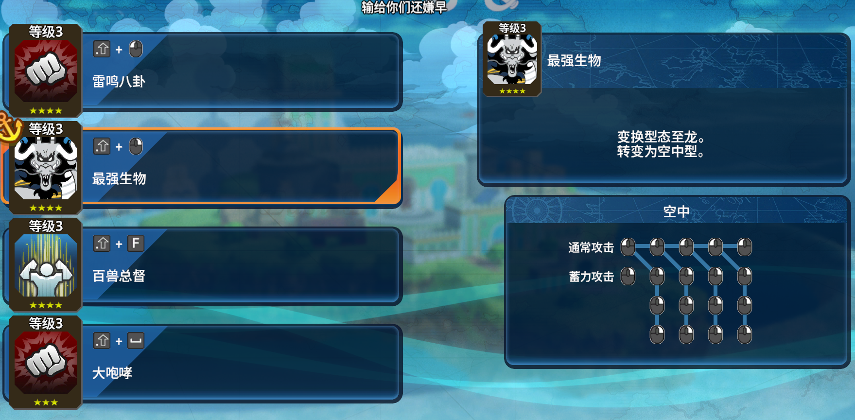 海贼无双4德雷克怎么变龙？海贼无双4德雷克怎么获得及伙伴等级