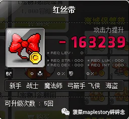 冒险岛宠物3个增益技能，冒险岛宠物可以学几个技能及自动试用增益技能？