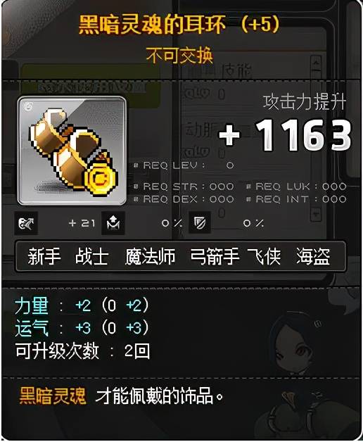 冒险岛宠物3个增益技能，冒险岛宠物可以学几个技能及自动试用增益技能？