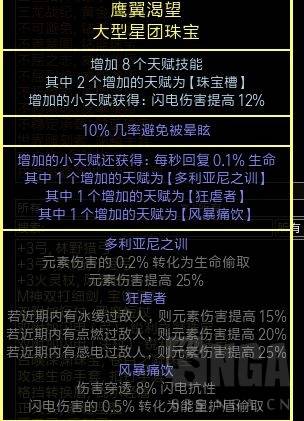流放之路贵族优势在哪？流放之路贵族最强流派及开荒技能