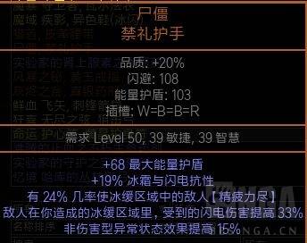 流放之路贵族优势在哪？流放之路贵族最强流派及开荒技能