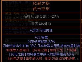 流放之路贵族优势在哪？流放之路贵族最强流派及开荒技能