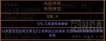 流放之路贵族优势在哪？流放之路贵族最强流派及开荒技能