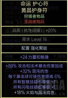 流放之路贵族优势在哪？流放之路贵族最强流派及开荒技能