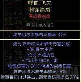 流放之路贵族优势在哪？流放之路贵族最强流派及开荒技能