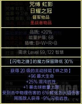 流放之路贵族优势在哪？流放之路贵族最强流派及开荒技能