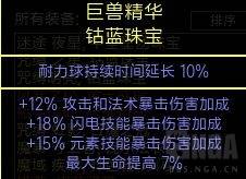 流放之路贵族优势在哪？流放之路贵族最强流派及开荒技能