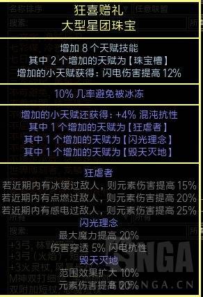 流放之路贵族优势在哪？流放之路贵族最强流派及开荒技能