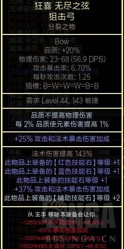 流放之路贵族优势在哪？流放之路贵族最强流派及开荒技能