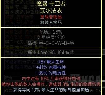流放之路贵族优势在哪？流放之路贵族最强流派及开荒技能