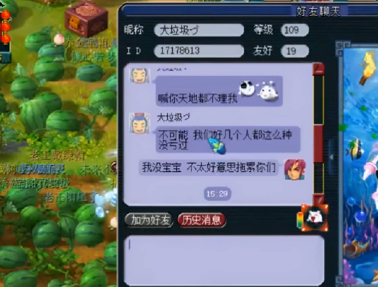 梦幻西游摇钱树苗种植攻略，梦幻西游摇钱树怎么种摇的次数多及技巧教学？