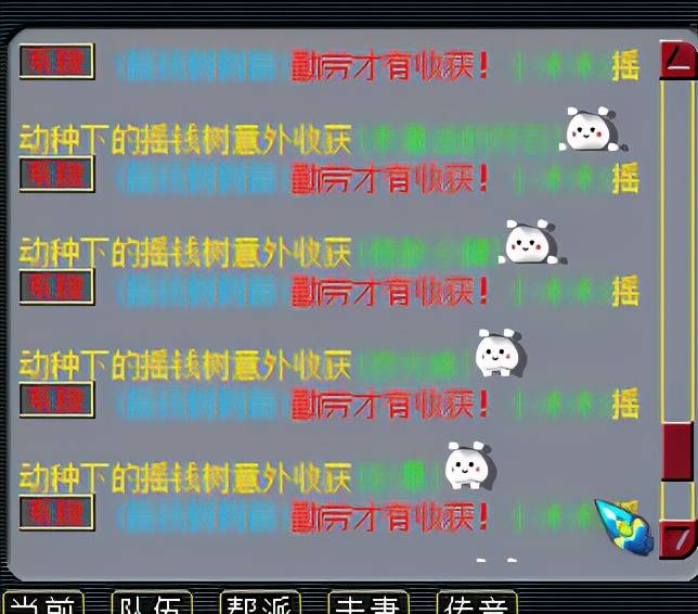 梦幻西游摇钱树苗种植攻略，梦幻西游摇钱树怎么种摇的次数多及技巧教学？