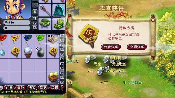梦幻西游摇钱树苗种植攻略，梦幻西游摇钱树怎么种摇的次数多及技巧教学？
