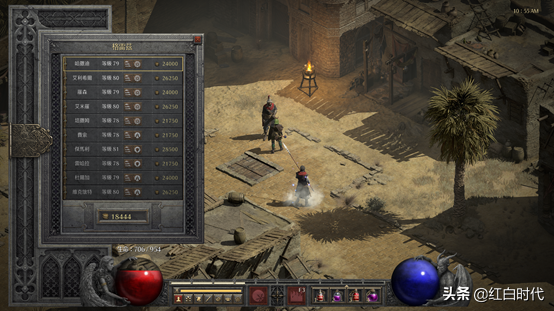 暗黑2佣兵光环哪个好,暗黑2佣兵光环怎么开启?