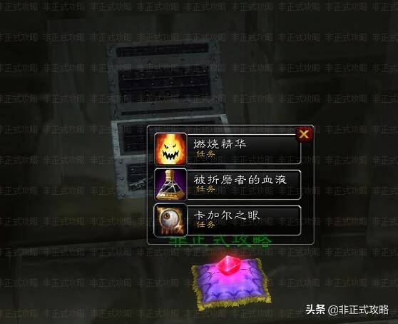 魔兽世界黑石深渊竞技场boss掉落，魔兽世界黑石深渊部落任务大全