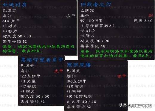 魔兽世界黑石深渊竞技场boss掉落，魔兽世界黑石深渊部落任务大全