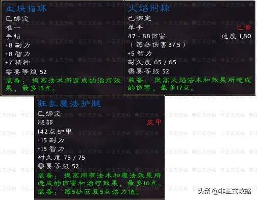 魔兽世界黑石深渊竞技场boss掉落，魔兽世界黑石深渊部落任务大全