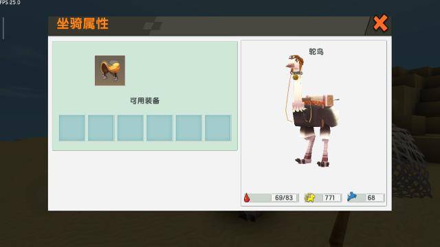 迷你世界鸵鸟怎么驯服当坐骑？迷你世界鸵鸟怎么繁殖及吃什么食物