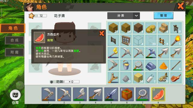 迷你世界鸵鸟怎么驯服当坐骑？迷你世界鸵鸟怎么繁殖及吃什么食物