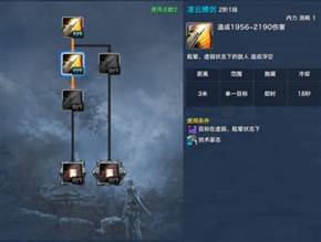 剑灵灵剑士技能加点图，剑灵革命灵剑士技能选择及连招介绍