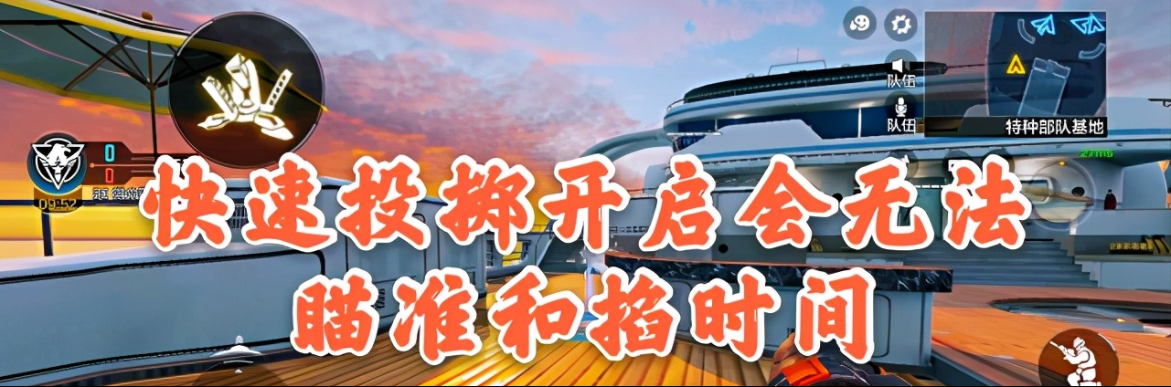 使命召唤手游操作设置最佳推荐，使命召唤手游设置怎么调最好？