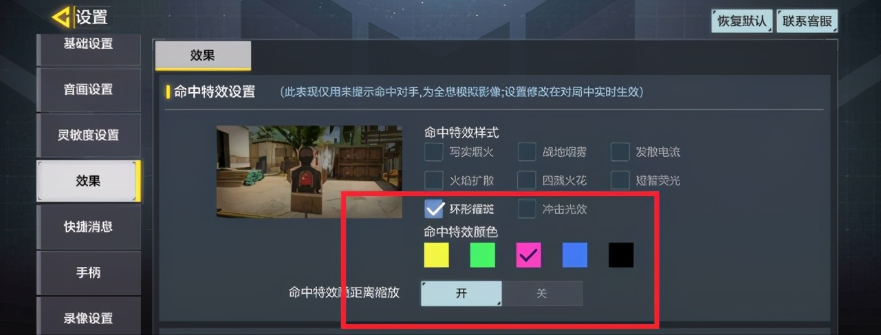 使命召唤手游操作设置最佳推荐，使命召唤手游设置怎么调最好？