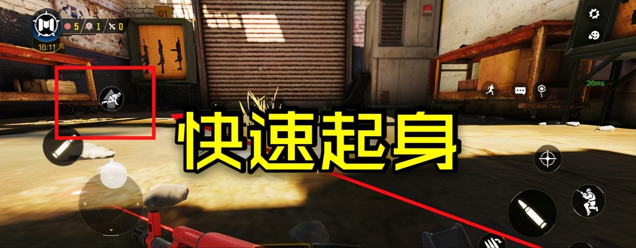 使命召唤手游操作设置最佳推荐，使命召唤手游设置怎么调最好？