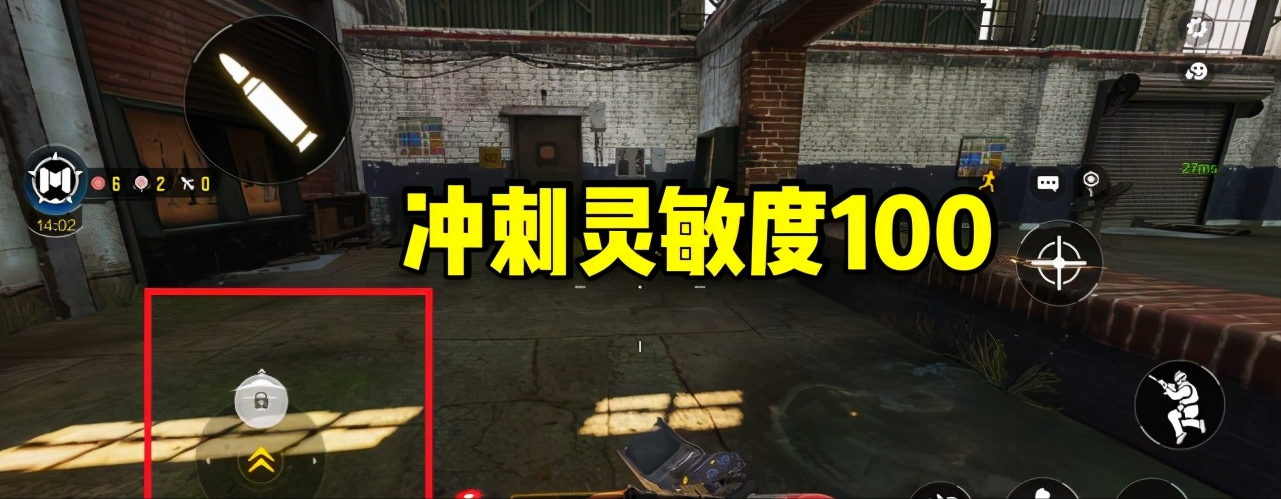 使命召唤手游操作设置最佳推荐，使命召唤手游设置怎么调最好？