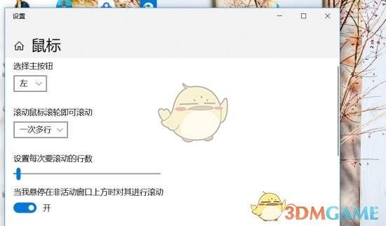 了不起的修仙模拟器画符技巧，了不起的修仙模拟器画符秘籍怎么获得？