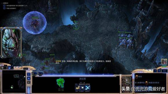 星际争霸2自由之翼隐藏成就有哪些，星际争霸2自由之翼全成就攻略