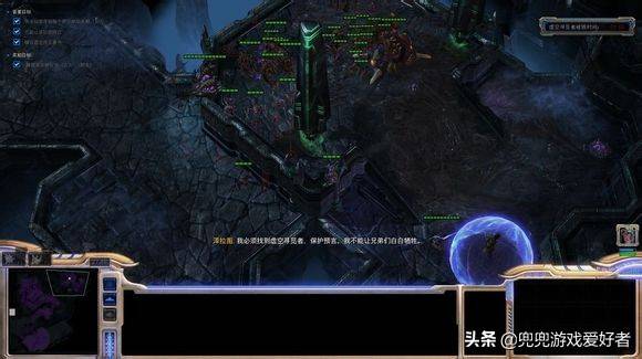 星际争霸2自由之翼隐藏成就有哪些，星际争霸2自由之翼全成就攻略