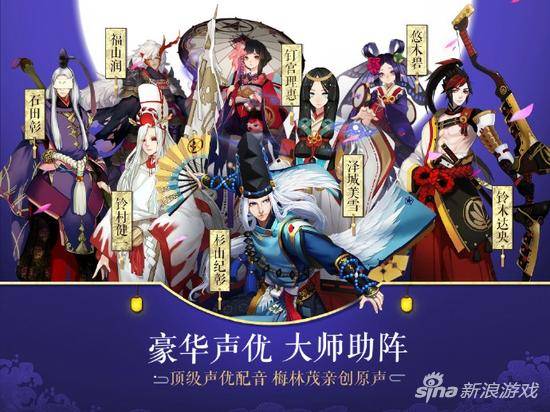 阴阳师多少级抽卡合适？阴阳师抽卡是不是和等级有关