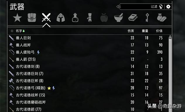 上古卷轴5加了mod系统详解，上古卷轴5mod怎么使用？