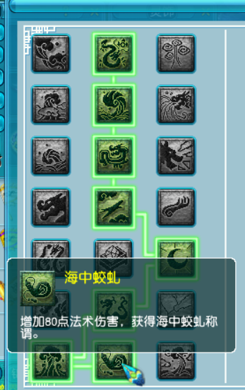 梦幻西游2021魔天宫经脉加点，梦幻西游魔天宫装备搭配推荐