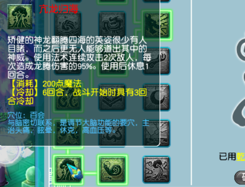 梦幻西游2021魔天宫经脉加点，梦幻西游魔天宫装备搭配推荐