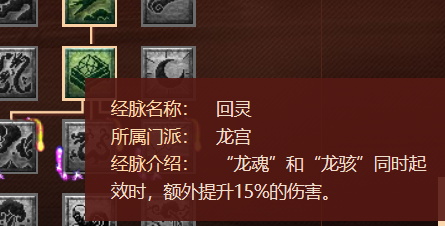 梦幻西游2021魔天宫经脉加点，梦幻西游魔天宫装备搭配推荐