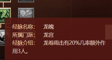 梦幻西游2021魔天宫经脉加点，梦幻西游魔天宫装备搭配推荐