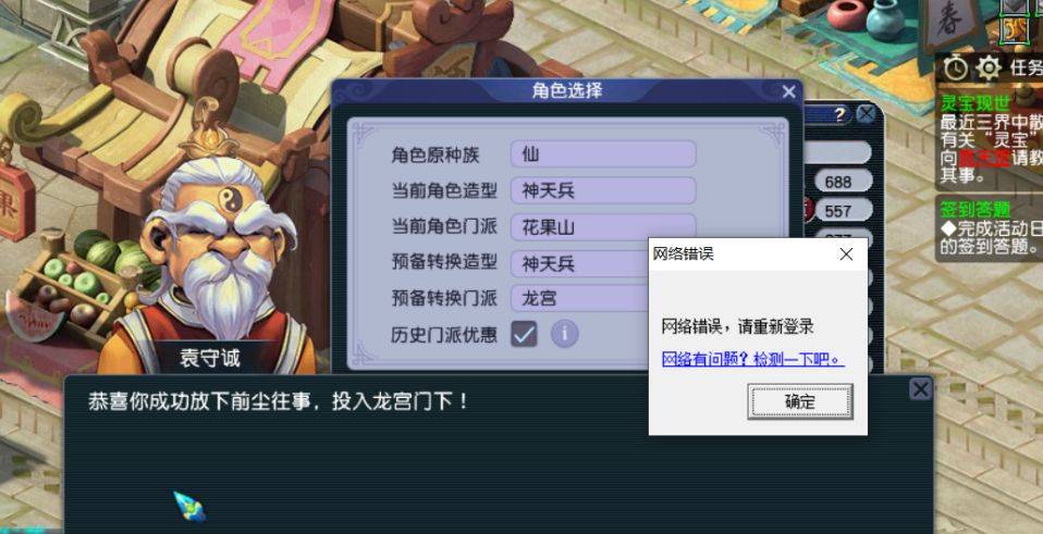 梦幻西游175花果山厉害么，梦幻西游175花果山和凌波城哪个好玩