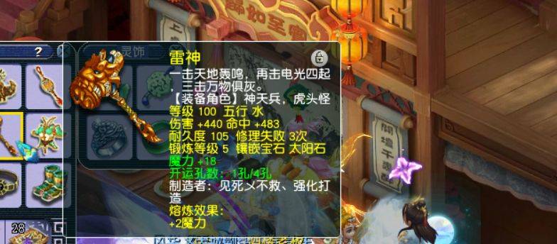 梦幻西游175花果山厉害么，梦幻西游175花果山和凌波城哪个好玩