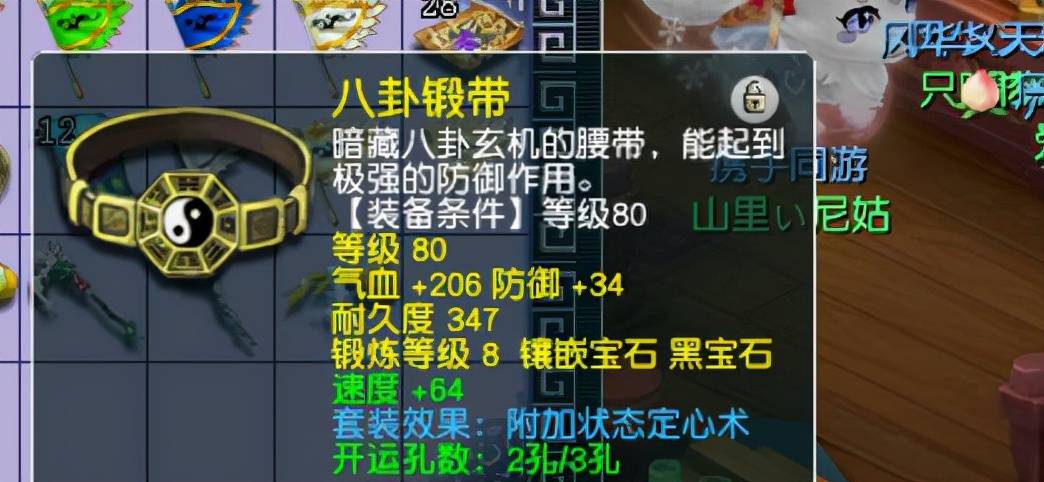 梦幻西游175花果山厉害么，梦幻西游175花果山和凌波城哪个好玩