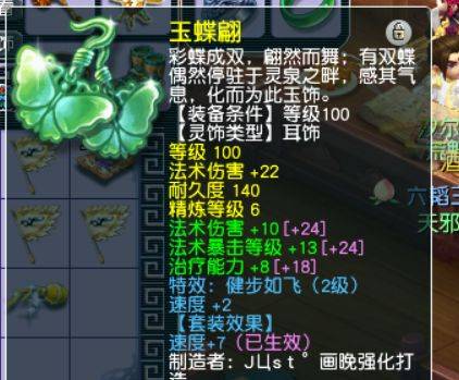 梦幻西游175花果山厉害么，梦幻西游175花果山和凌波城哪个好玩