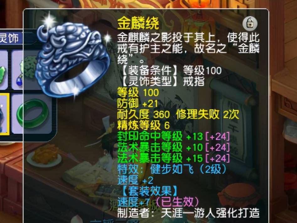 梦幻西游175花果山厉害么，梦幻西游175花果山和凌波城哪个好玩