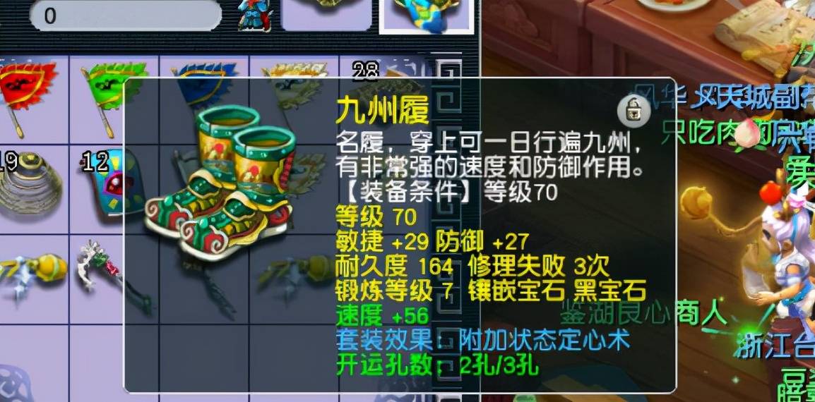 梦幻西游175花果山厉害么，梦幻西游175花果山和凌波城哪个好玩