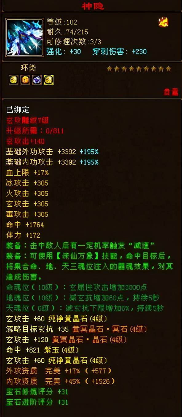 天龙八部鬼谷门派强吗？天龙八部手游鬼谷技能指点